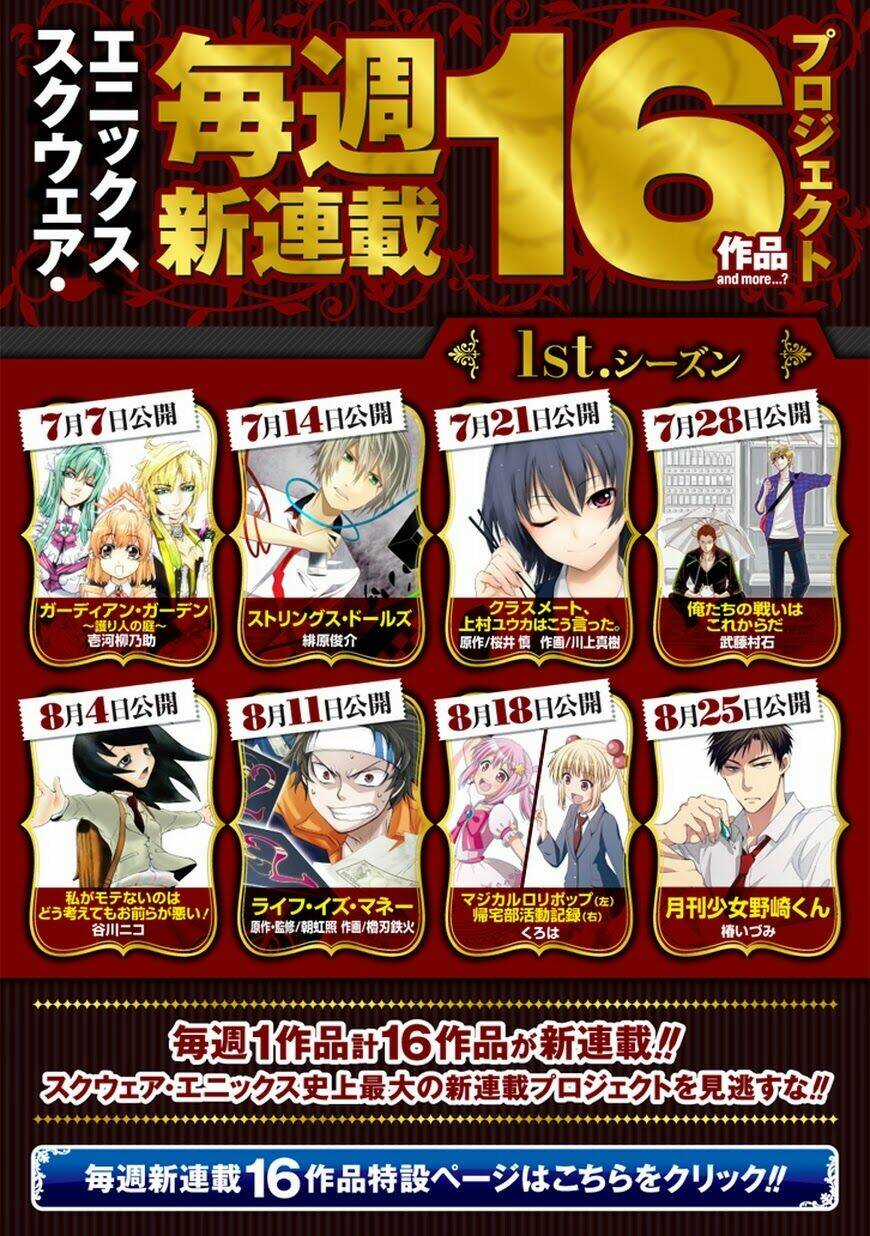 Yandere Kanojo Chapter 31 trang 19