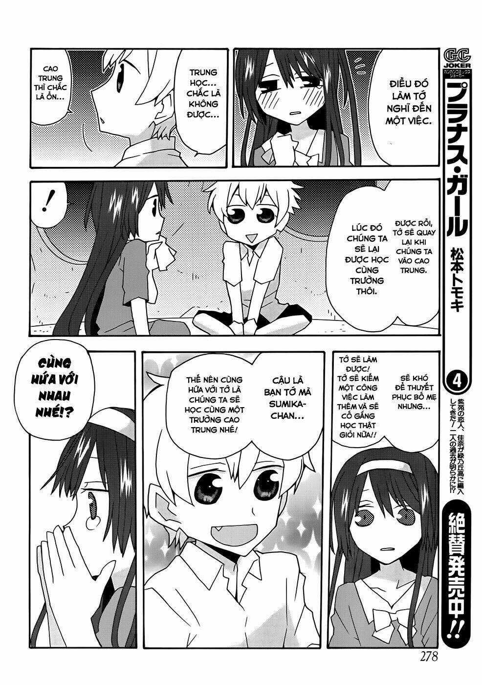 Yandere Kanojo Chapter 34.5 trang 12