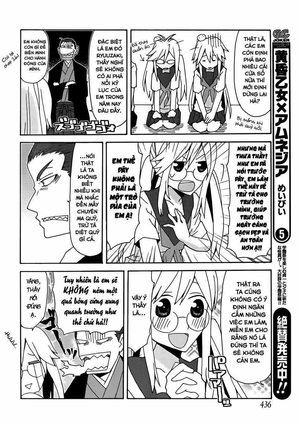 Yandere Kanojo Chapter 36.5 trang 6