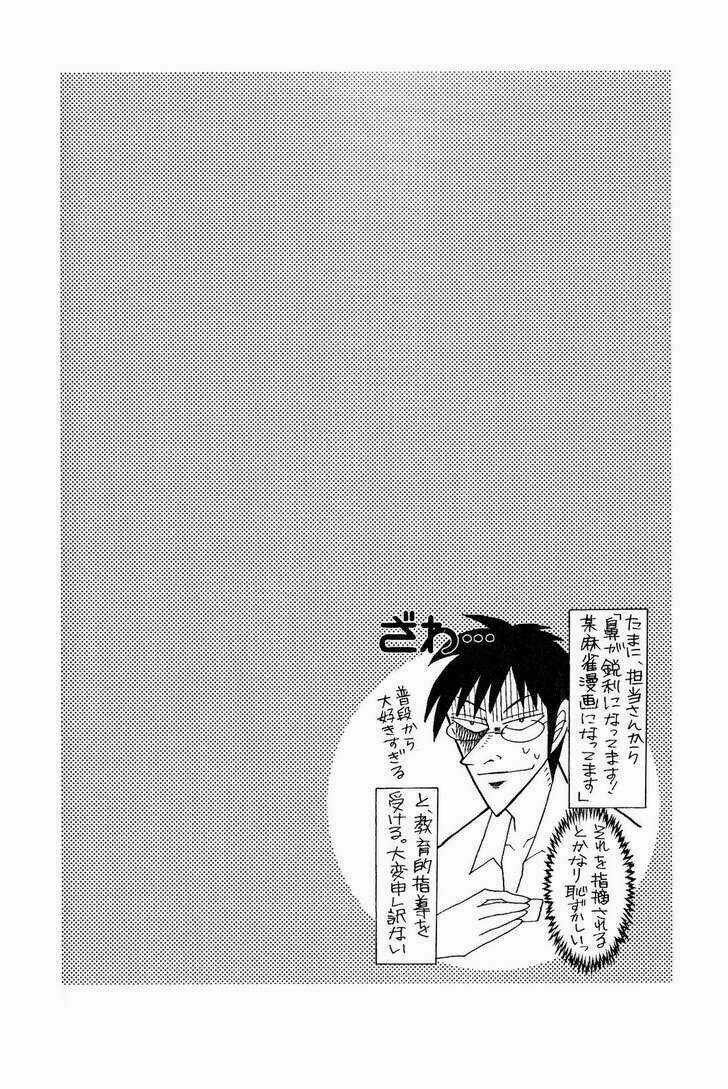 Yandere Kanojo Chapter 4.1 trang 3