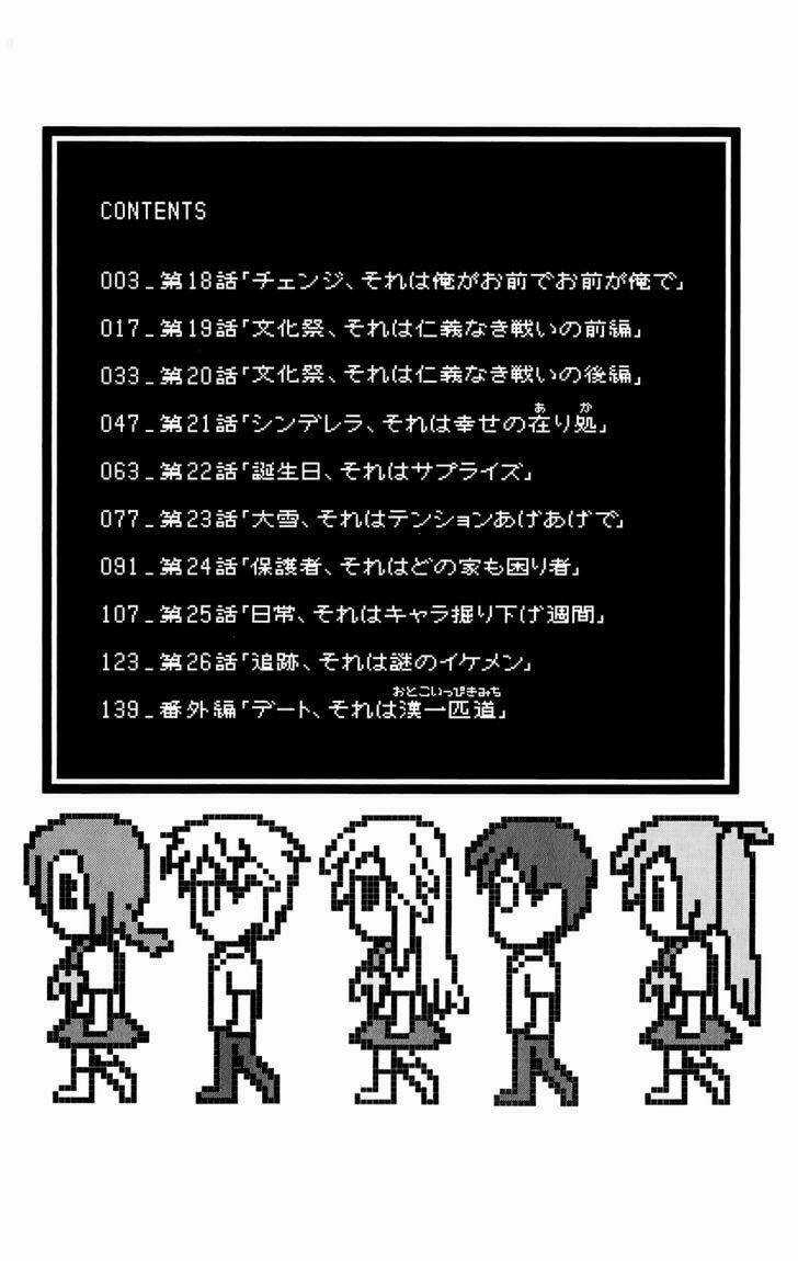 Yandere Kanojo Chapter 9.1 trang 6