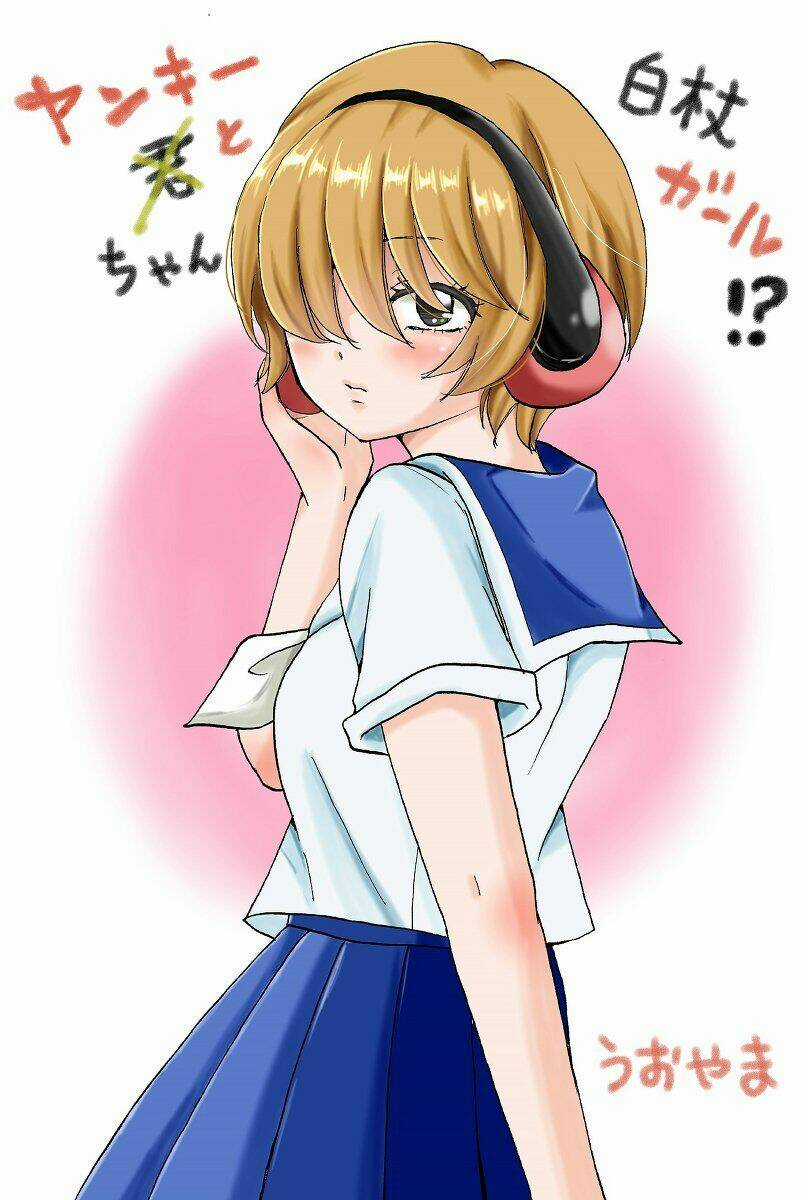 Yankee-Kun To Hakujou Gaaru Chapter 24 trang 13