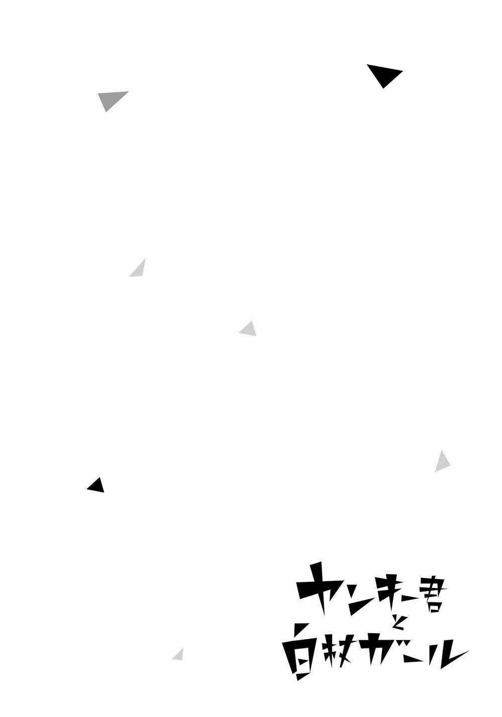 Yankee-Kun To Hakujou Gaaru Chapter 32 trang 17