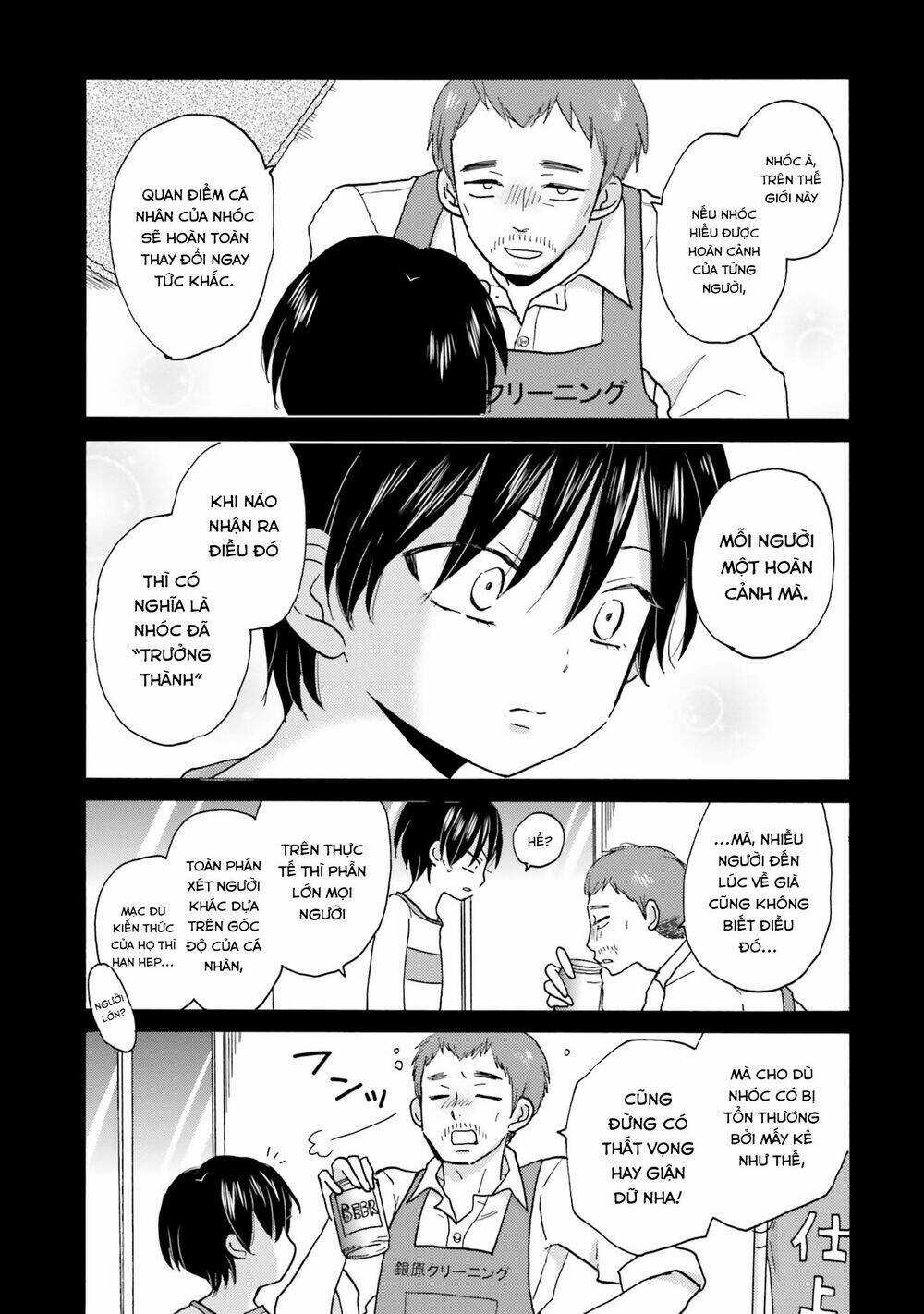 Yankee-Kun To Hakujou Gaaru Chapter 32 trang 8