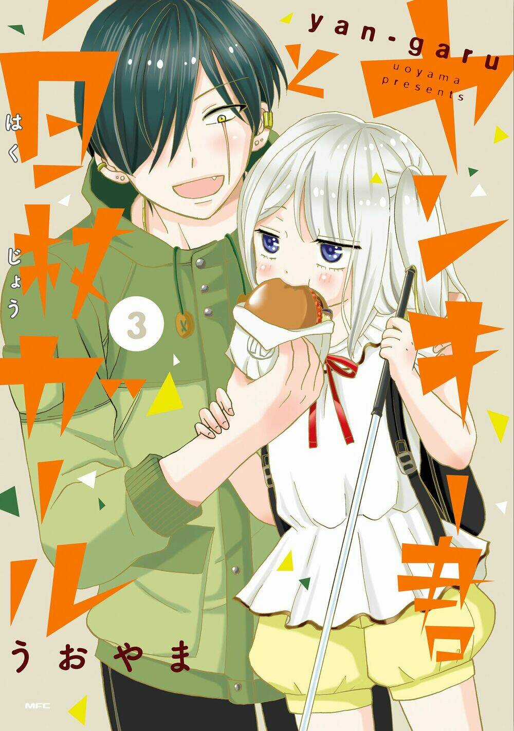 Yankee-Kun To Hakujou Gaaru Chapter 40 trang 2