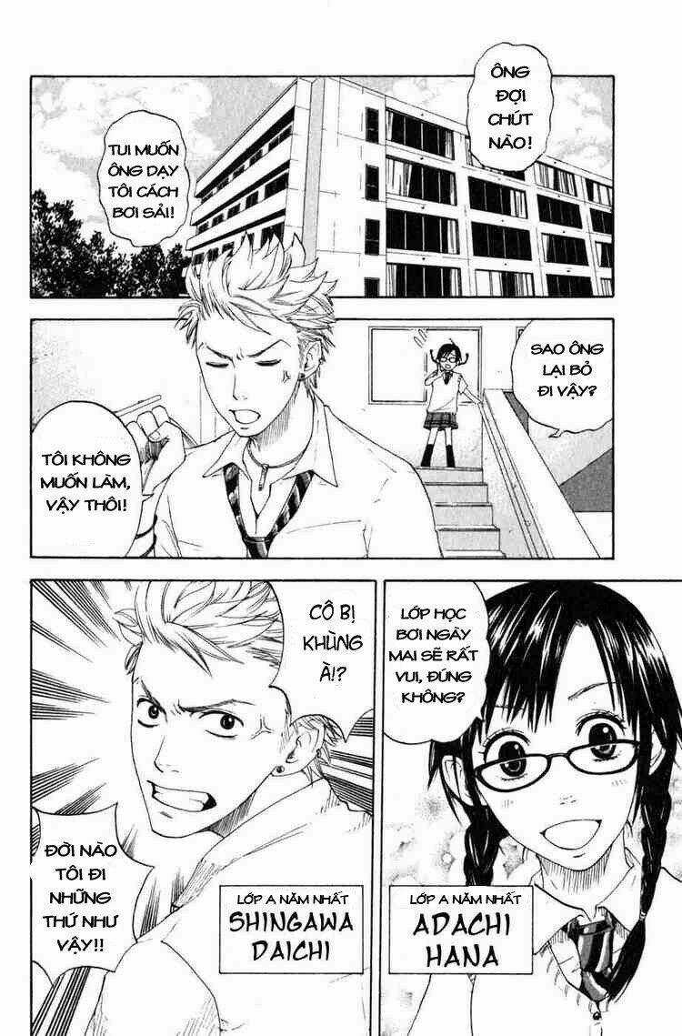 Yankee-Kun To Megane-Chan - Nhóc Quậy Và Nhỏ 4 Mắt Chapter 0.2 trang 3