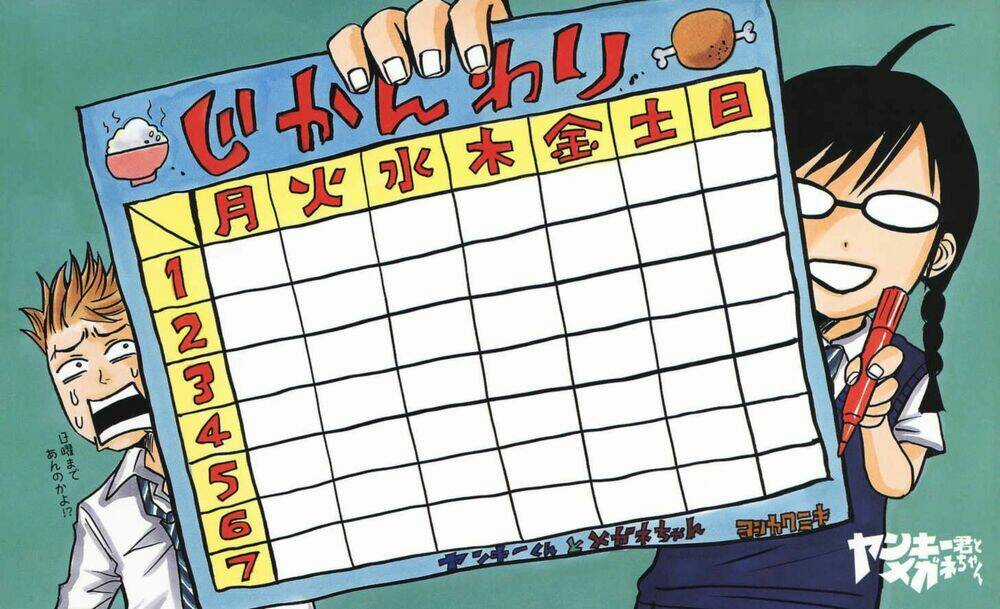 Yankee-Kun To Megane-Chan - Nhóc Quậy Và Nhỏ 4 Mắt Chapter 14 trang 3