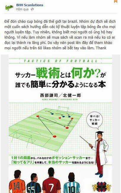 Yankee-Kun To Megane-Chan - Nhóc Quậy Và Nhỏ 4 Mắt Chapter 153 trang 20