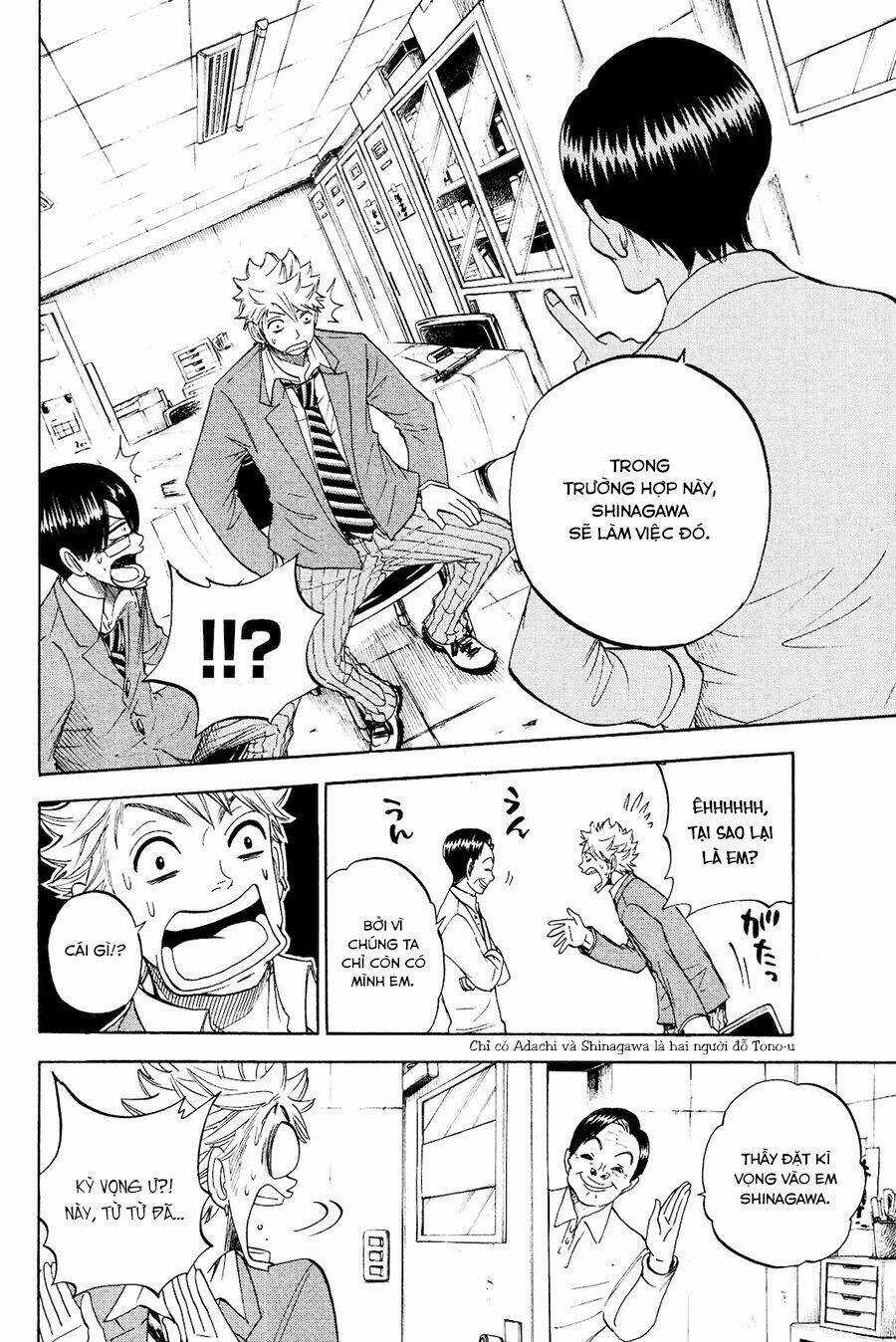 Yankee-Kun To Megane-Chan - Nhóc Quậy Và Nhỏ 4 Mắt Chapter 208 trang 6