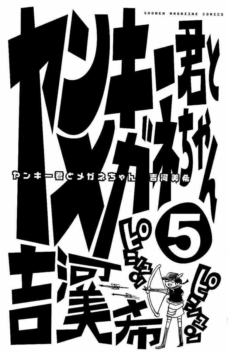 Yankee-Kun To Megane-Chan - Nhóc Quậy Và Nhỏ 4 Mắt Chapter 33 trang 4