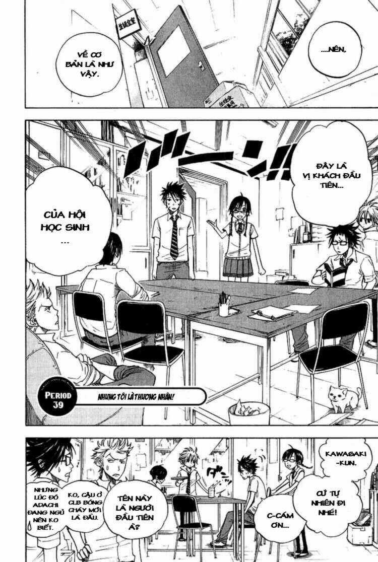 Yankee-Kun To Megane-Chan - Nhóc Quậy Và Nhỏ 4 Mắt Chapter 39 trang 2