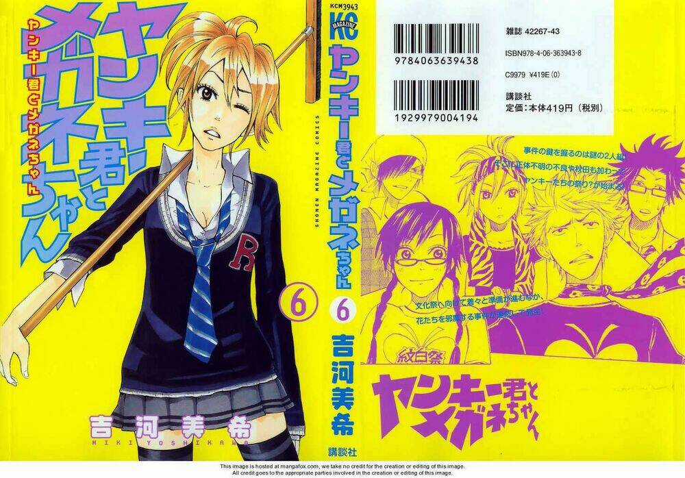 Yankee-Kun To Megane-Chan - Nhóc Quậy Và Nhỏ 4 Mắt Chapter 43 trang 1