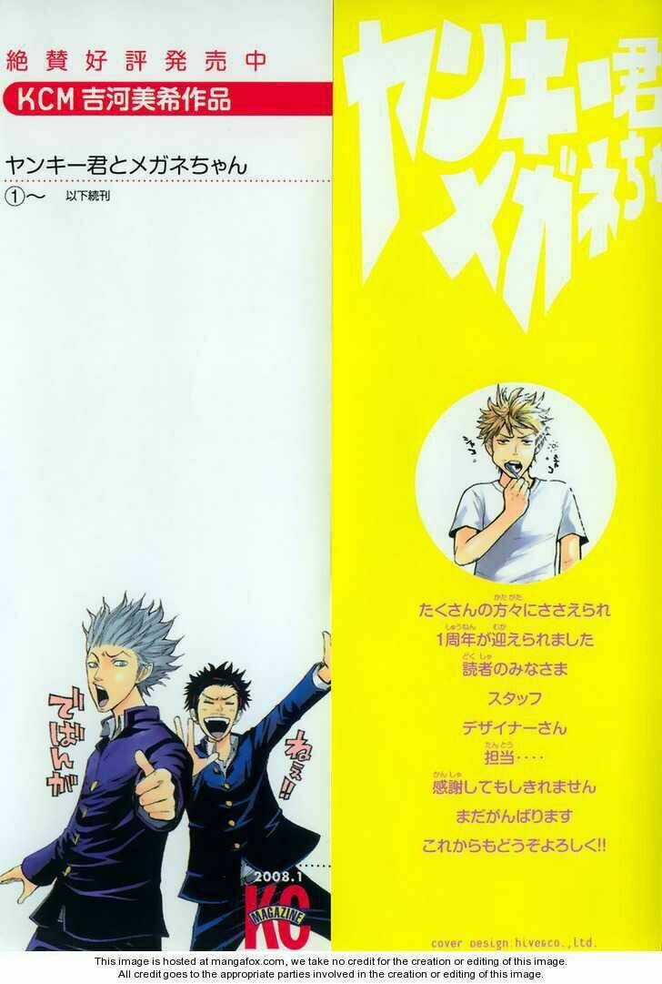 Yankee-Kun To Megane-Chan - Nhóc Quậy Và Nhỏ 4 Mắt Chapter 43 trang 2