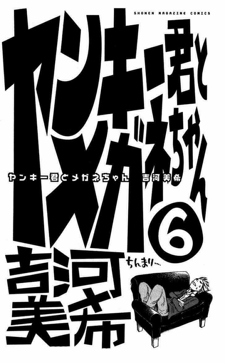 Yankee-Kun To Megane-Chan - Nhóc Quậy Và Nhỏ 4 Mắt Chapter 43 trang 5