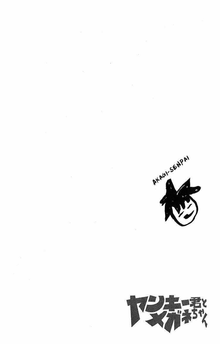 Yankee-Kun To Megane-Chan - Nhóc Quậy Và Nhỏ 4 Mắt Chapter 47 trang 2