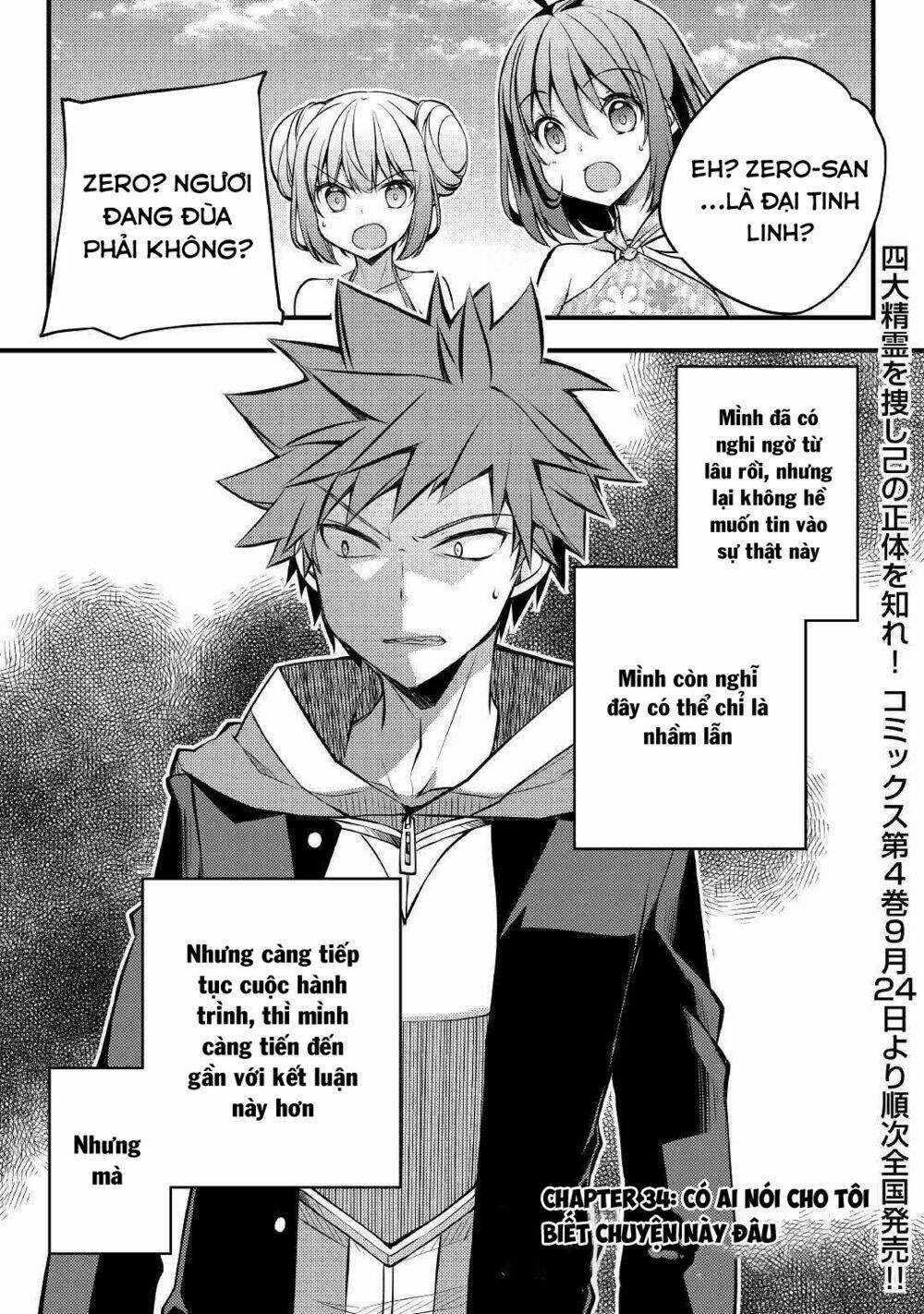Yankee Wa Isekai De Seirei Ni Aisaremasu Chapter 34 trang 2