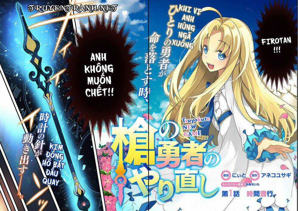 Yari No Yuusha No Yarinaosh Chapter 1 trang 4