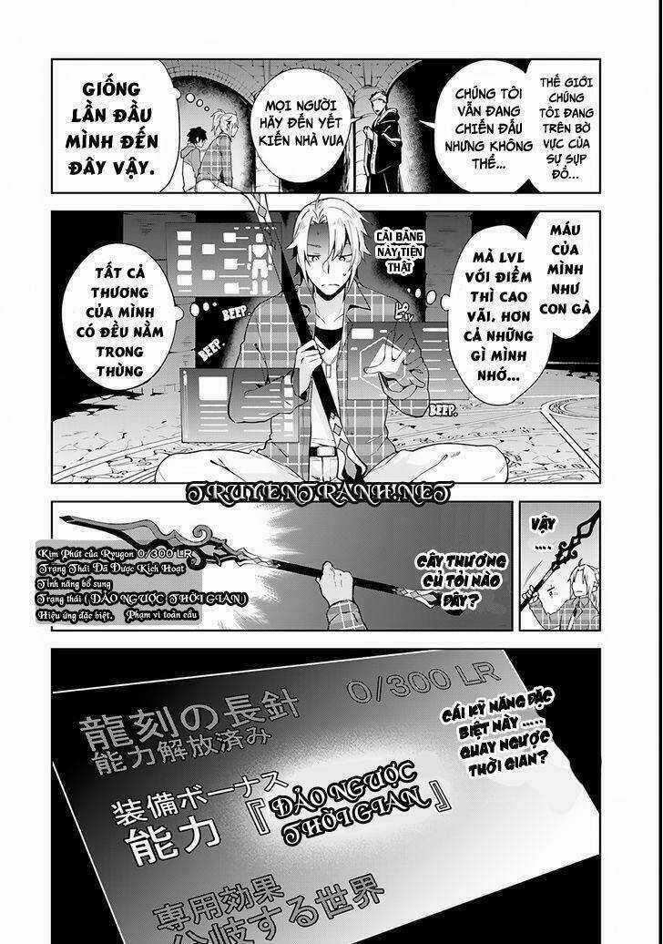 Yari No Yuusha No Yarinaosh Chapter 1 trang 7