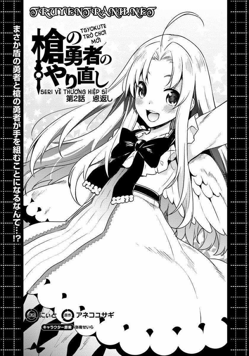 Yari No Yuusha No Yarinaosh Chapter 2 trang 7