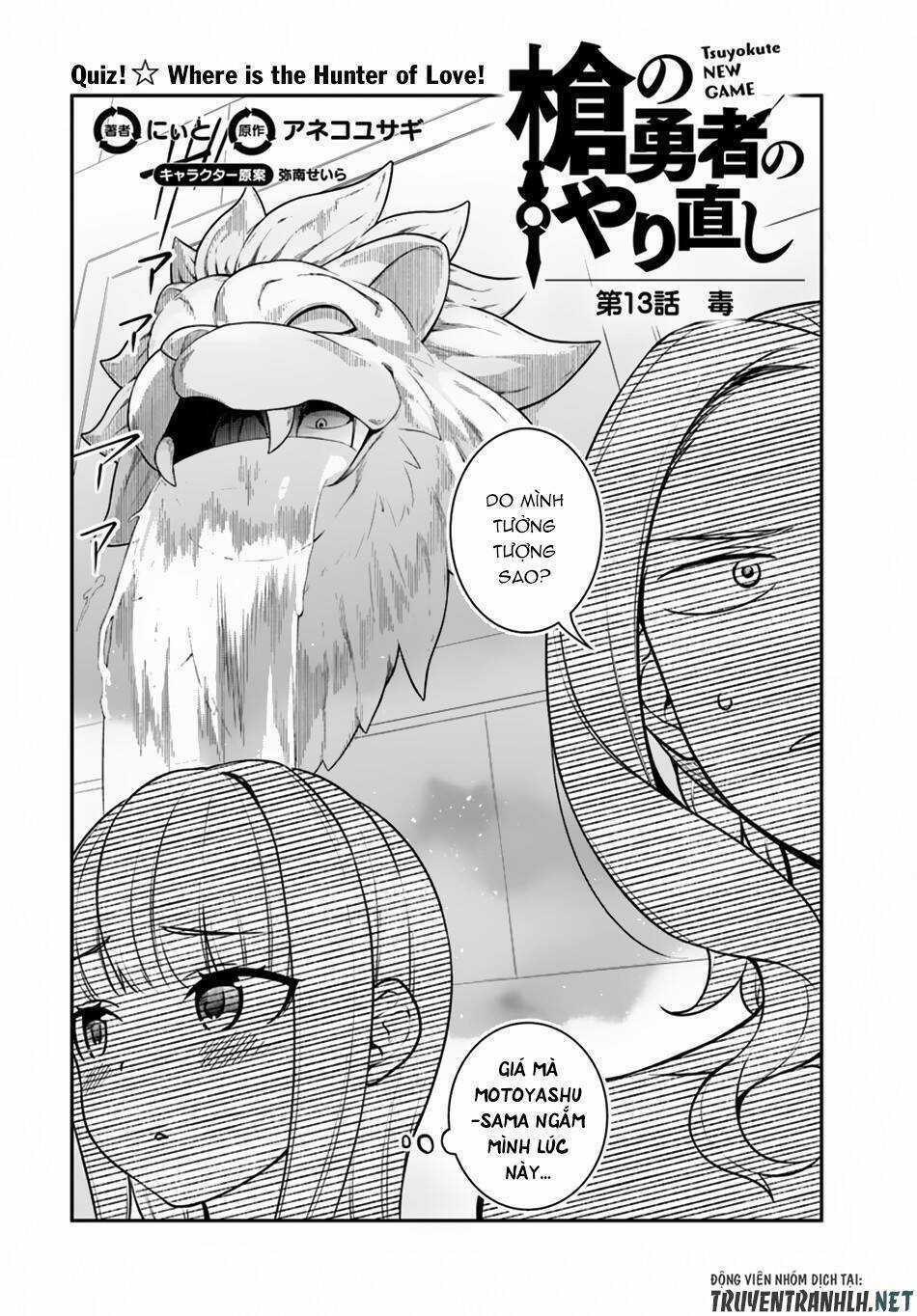 Yari No Yuusha No Yarinaoshi Chapter 13 trang 2