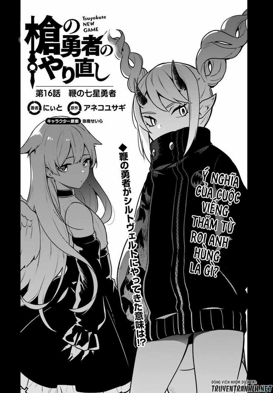 Yari No Yuusha No Yarinaoshi Chapter 16 trang 4
