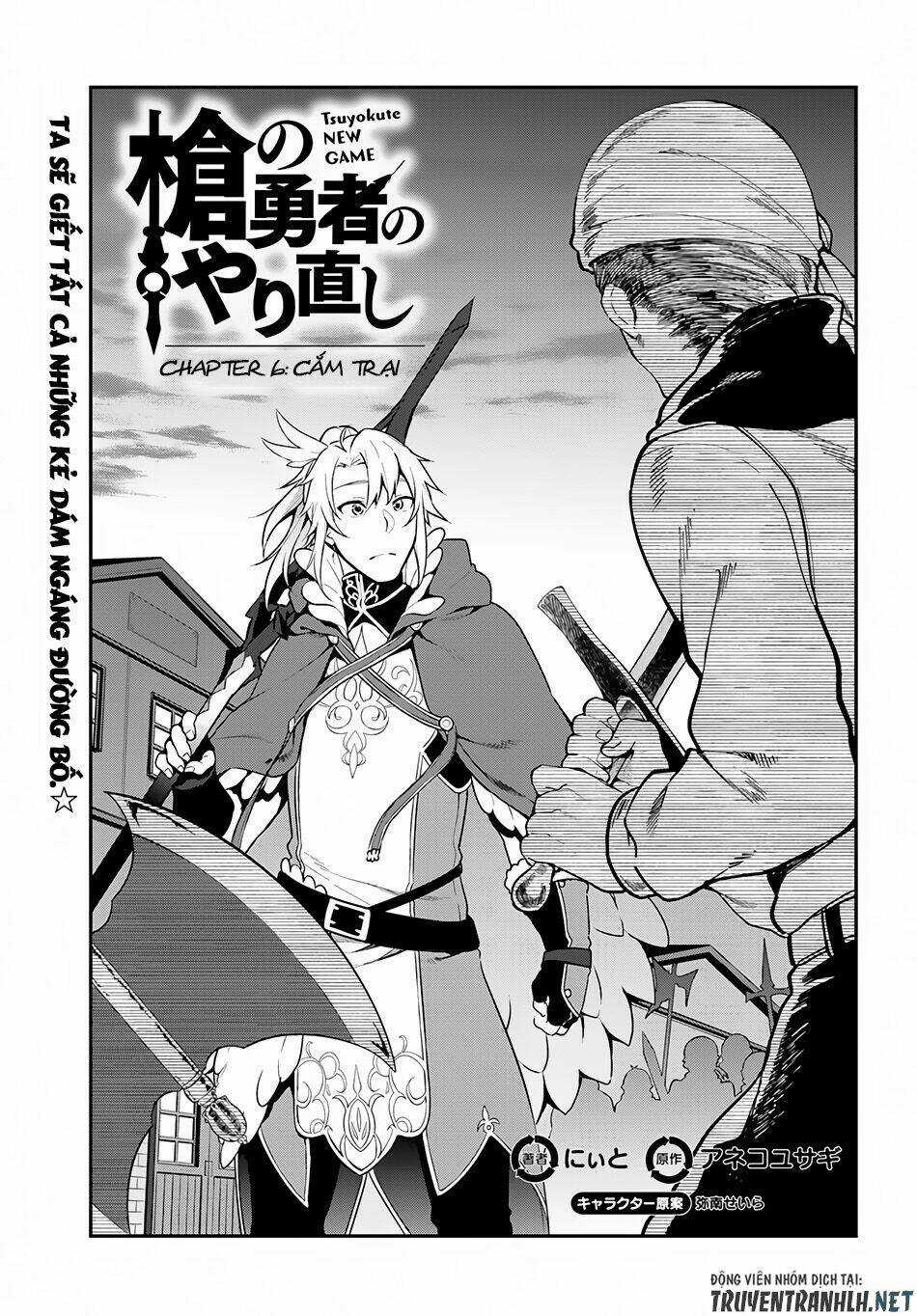 Yari No Yuusha No Yarinaoshi Chapter 6 trang 2