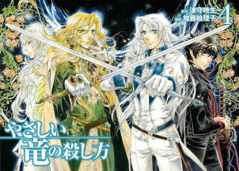 Yasashii Ryuu No Koroshikata Chapter 12 trang 4