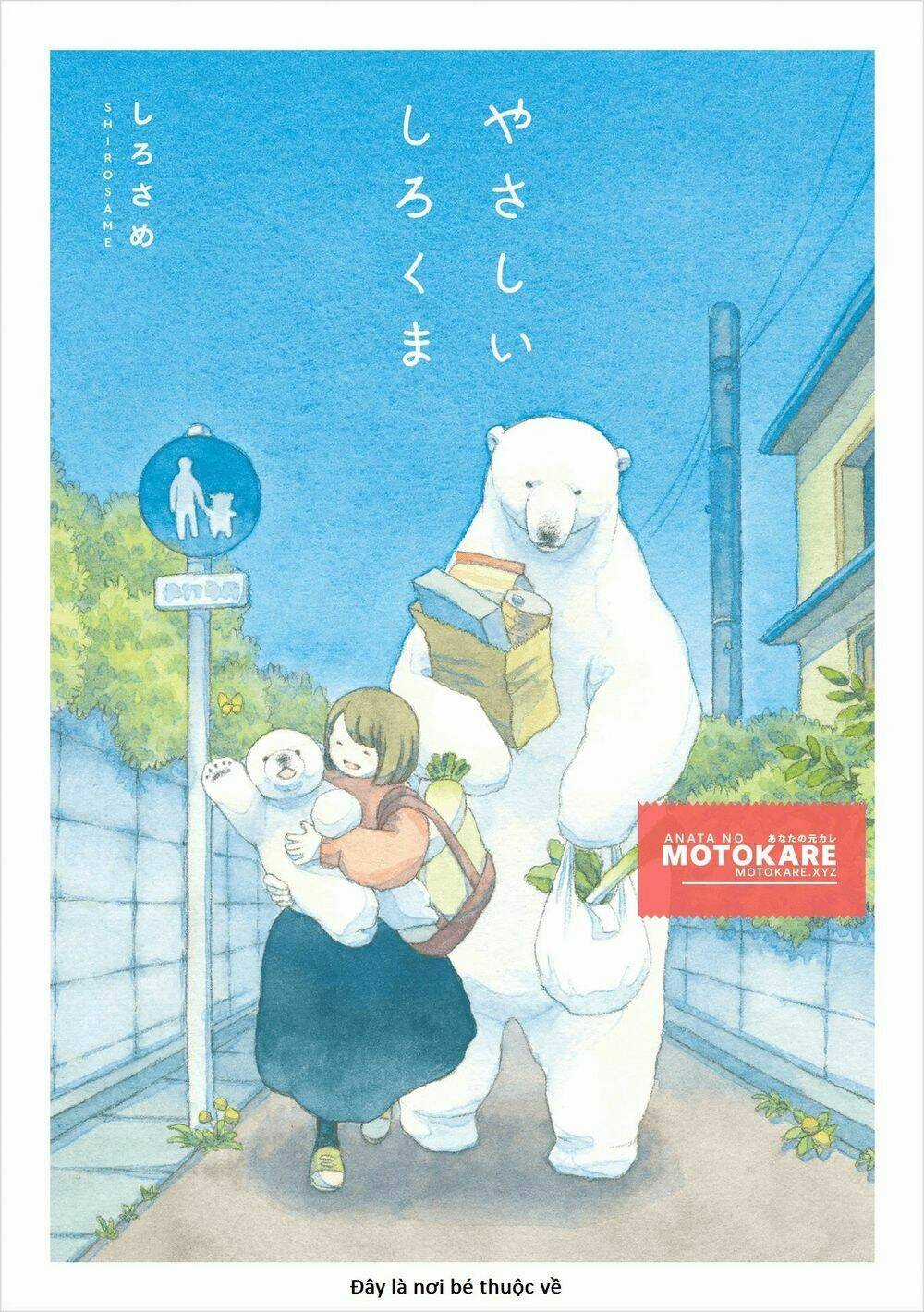 Yasashii Shirokuma Chapter 0 trang 0