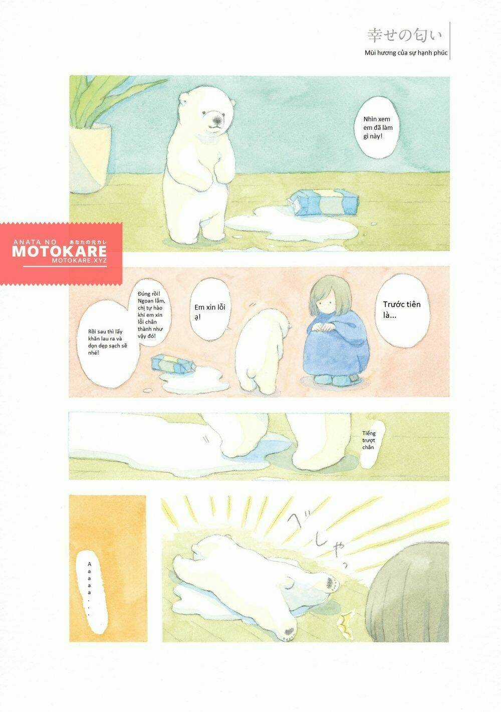 Yasashii Shirokuma Chapter 2 trang 0