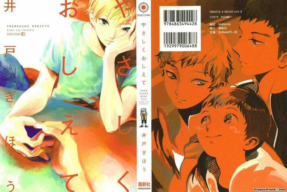 Yasashiku Oshite Chapter 1 trang 1