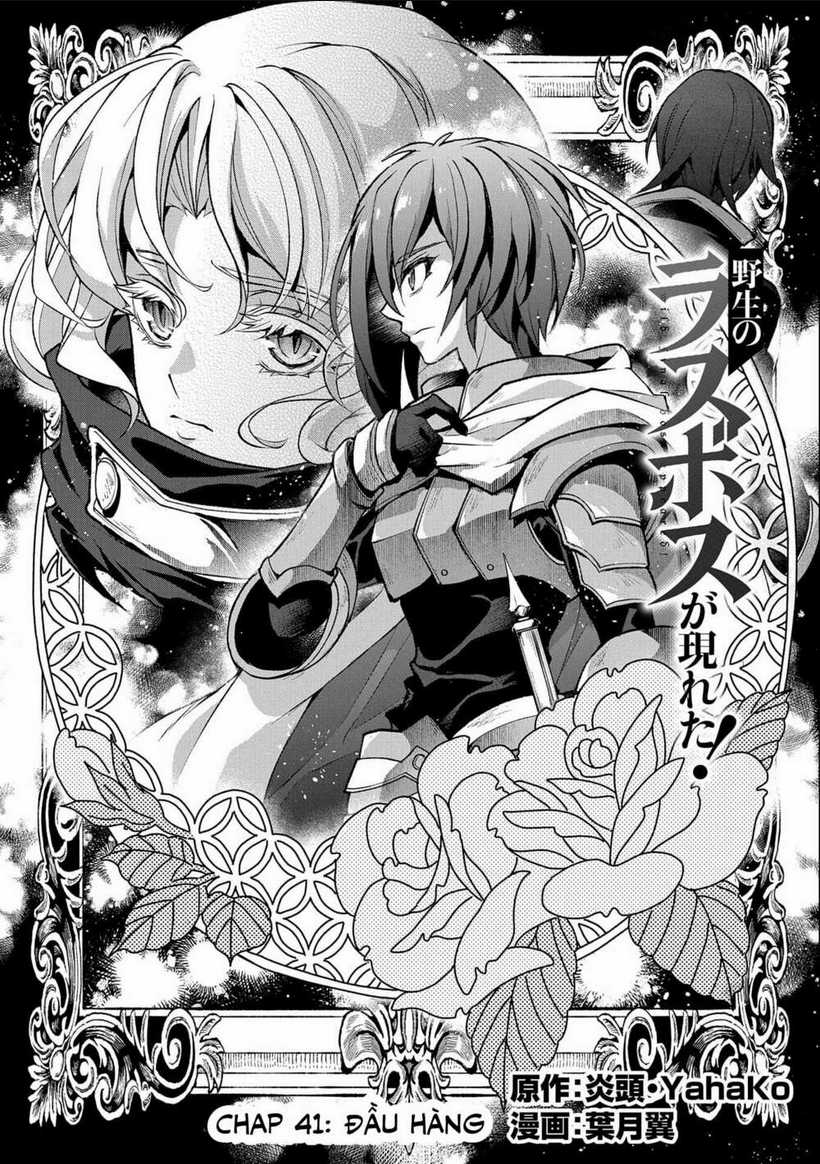 Yasei No Last Boss Ga Arawareta Chapter 41 trang 5