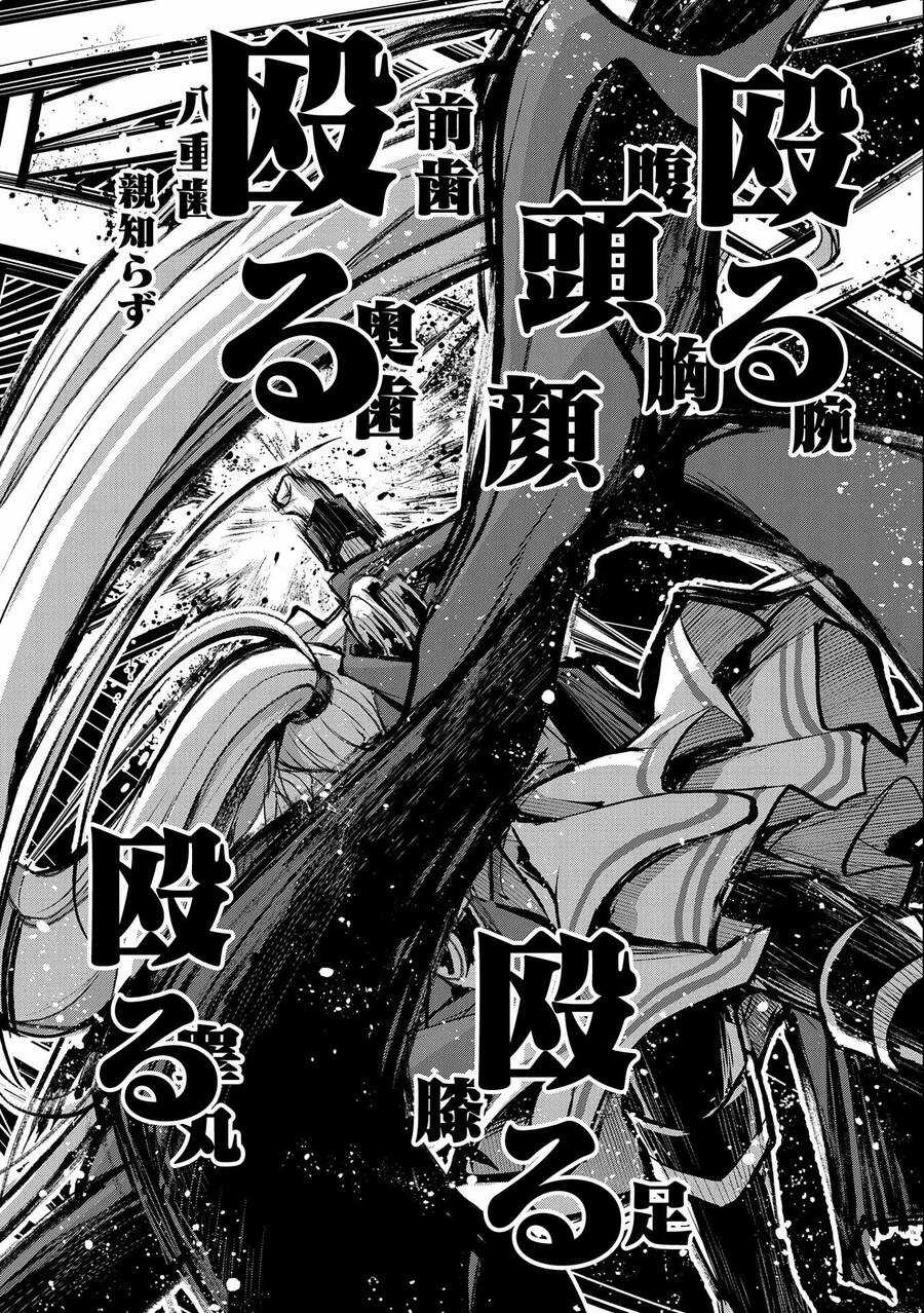 Yasei No Last Boss Ga Arawareta Chapter 44.1 trang 19