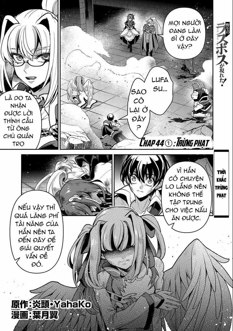 Yasei No Last Boss Ga Arawareta Chapter 44.1 trang 4