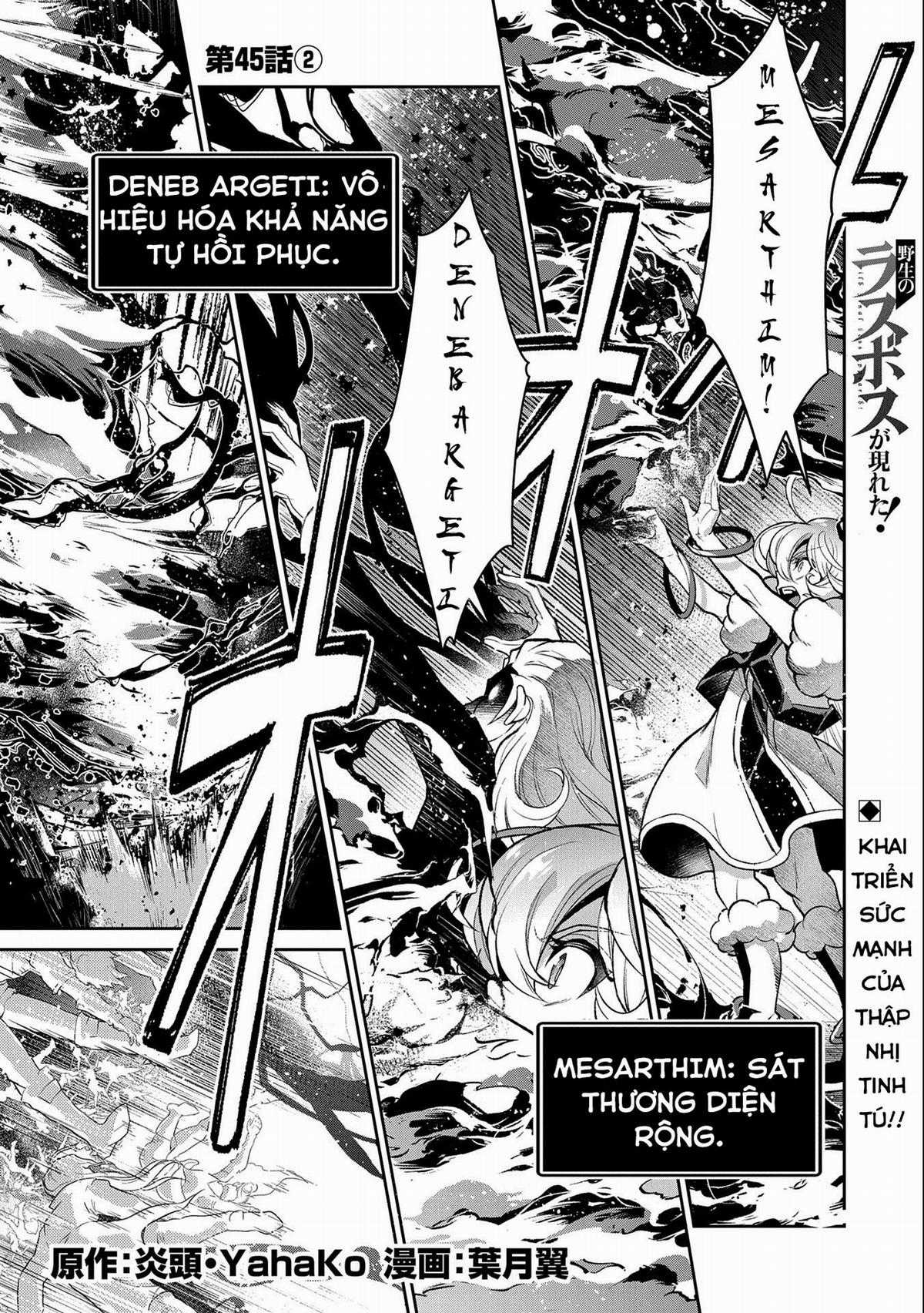 Yasei No Last Boss Ga Arawareta Chapter 45.2 trang 4