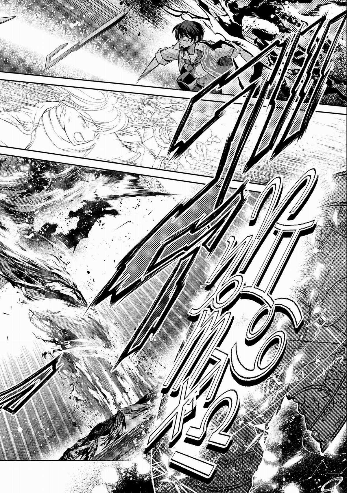 Yasei No Last Boss Ga Arawareta Chapter 45.2 trang 9
