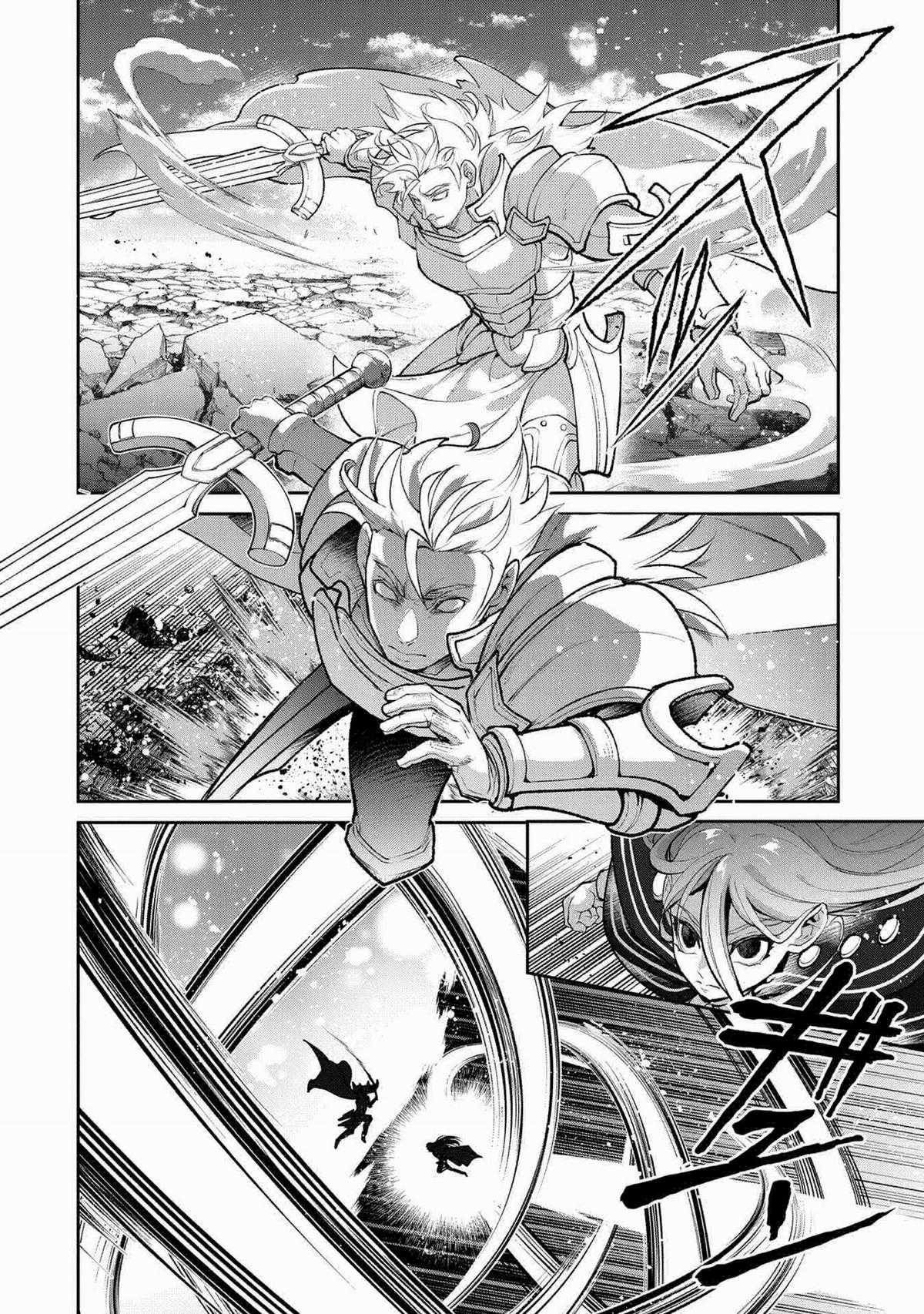 Yasei No Last Boss Ga Arawareta Chapter 47.1 trang 16