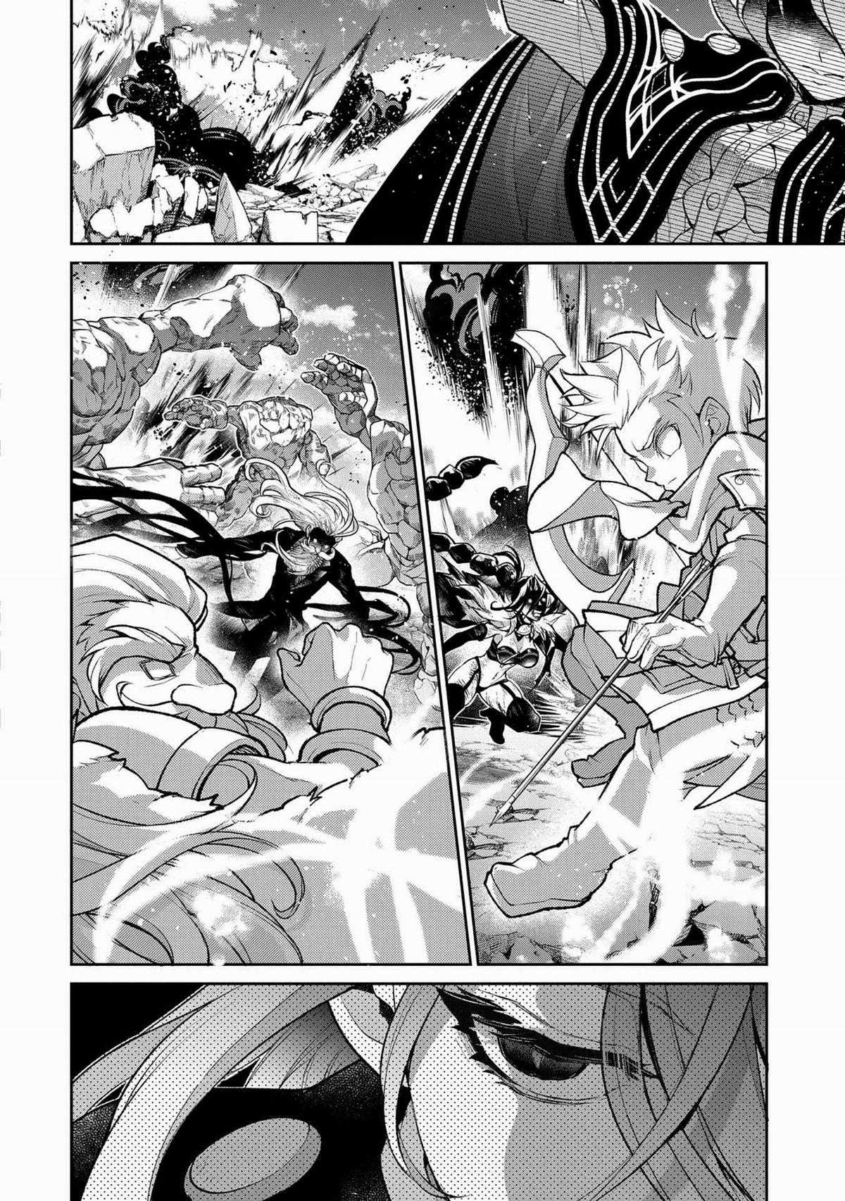 Yasei No Last Boss Ga Arawareta Chapter 47.1 trang 20
