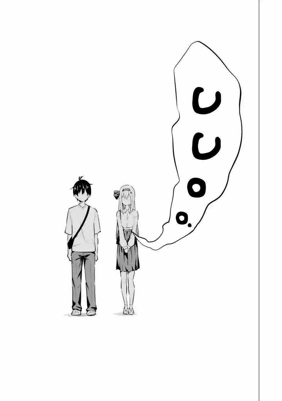 Yatarato Sasshi No Ii Ore Wa, Dokuzetsu Kuudere Bishoujo No Chiisana Dere Mo Minogasazu Ni Guigui Ik Chapter 6 trang 27