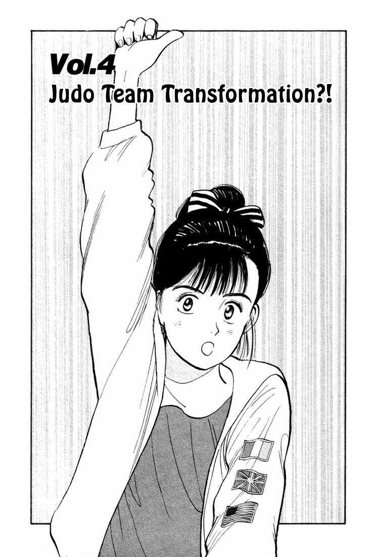 Yawara Chapter 26 trang 1
