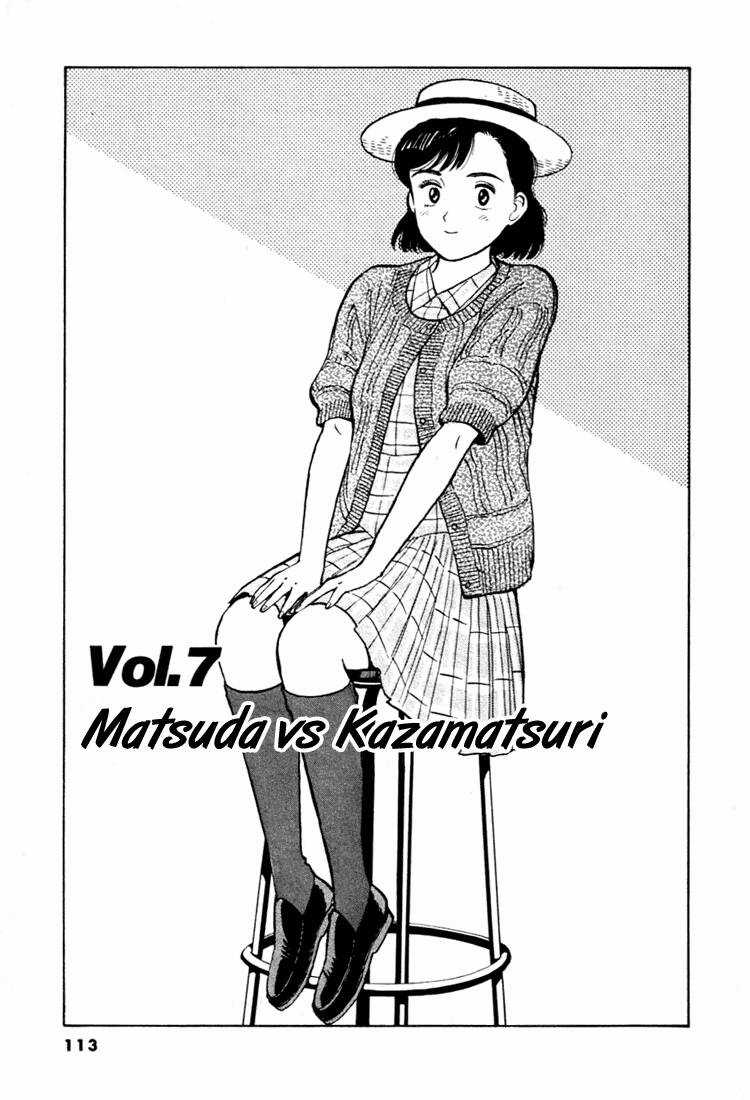 Yawara Chapter 29 trang 1