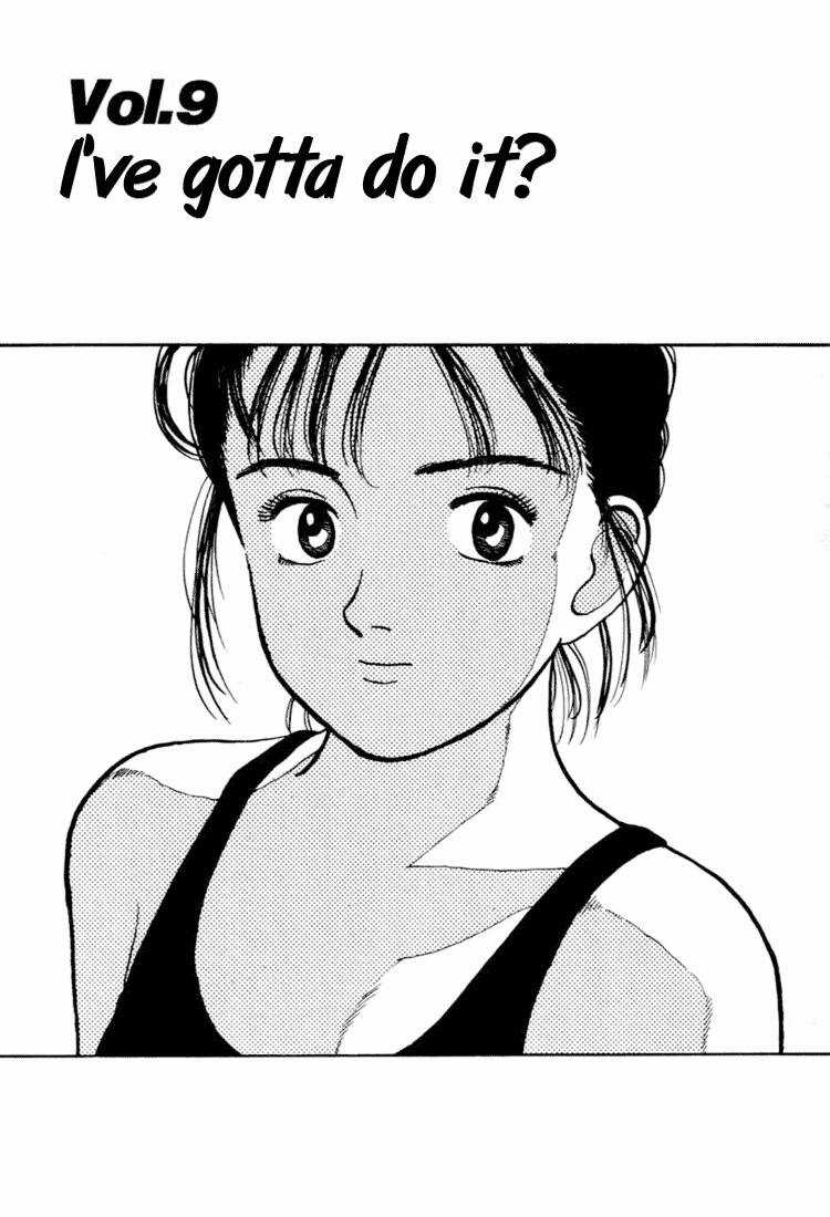 Yawara Chapter 31 trang 1