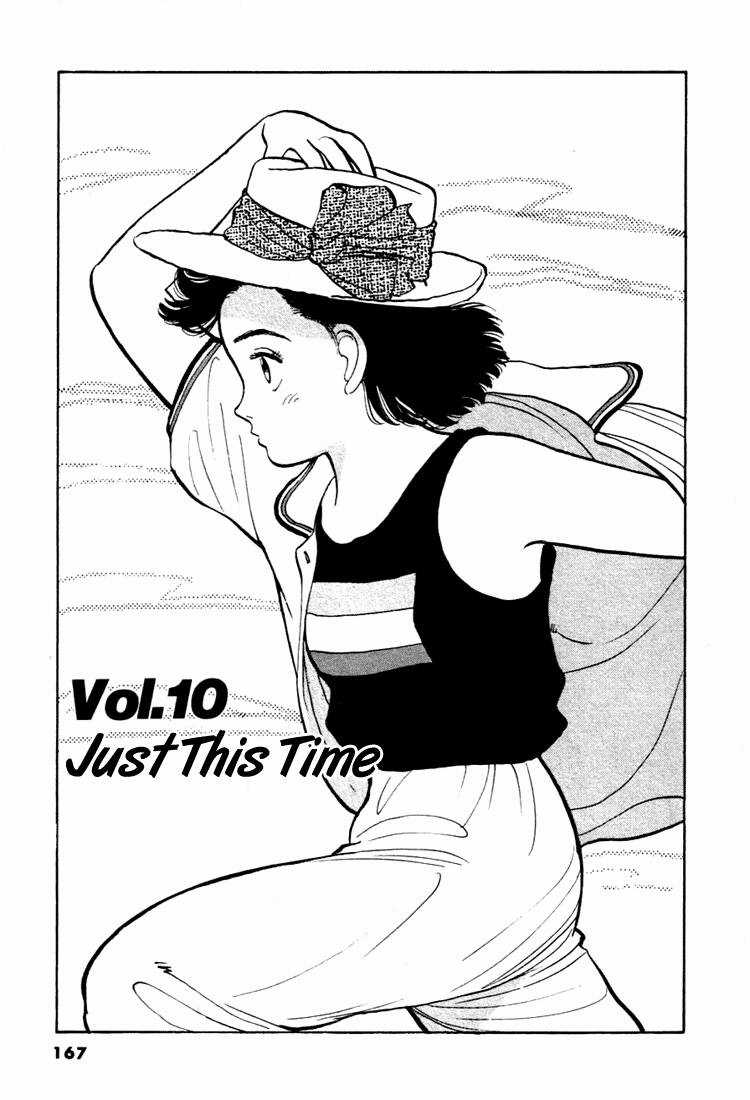 Yawara Chapter 32 trang 1