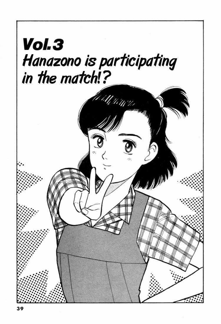 Yawara Chapter 36 trang 1