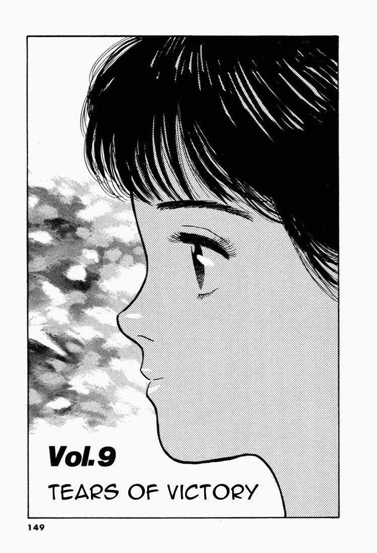 Yawara Chapter 42 trang 1