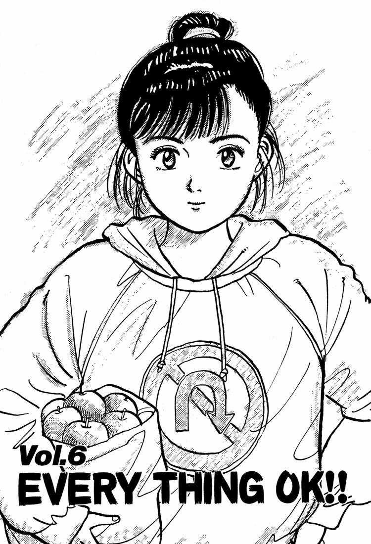 Yawara Chapter 51 trang 1