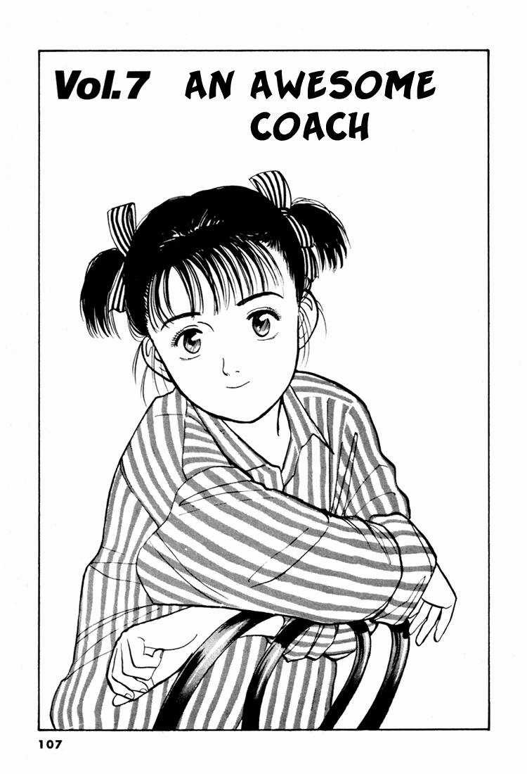 Yawara Chapter 52 trang 1