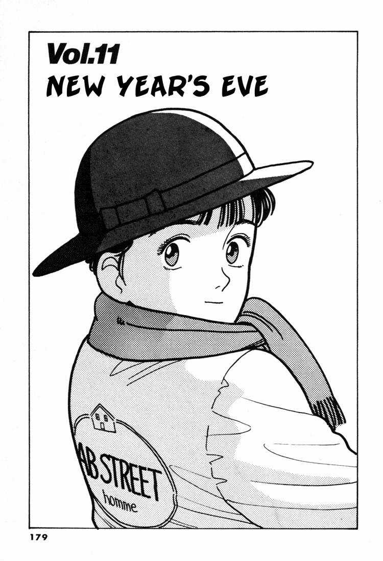 Yawara Chapter 56 trang 1