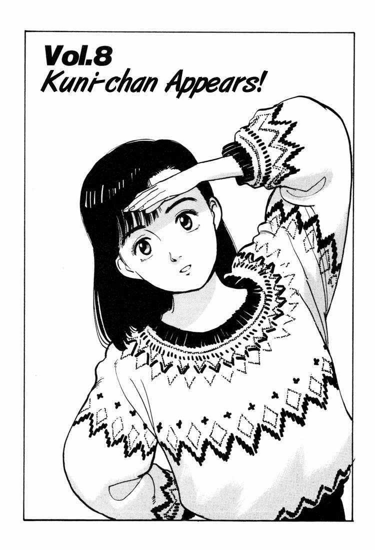 Yawara Chapter 60 trang 1