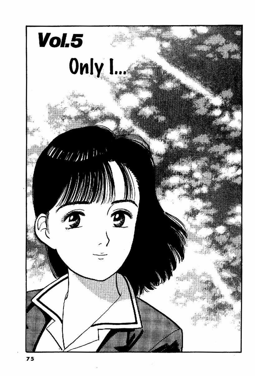 Yawara Chapter 62 trang 1