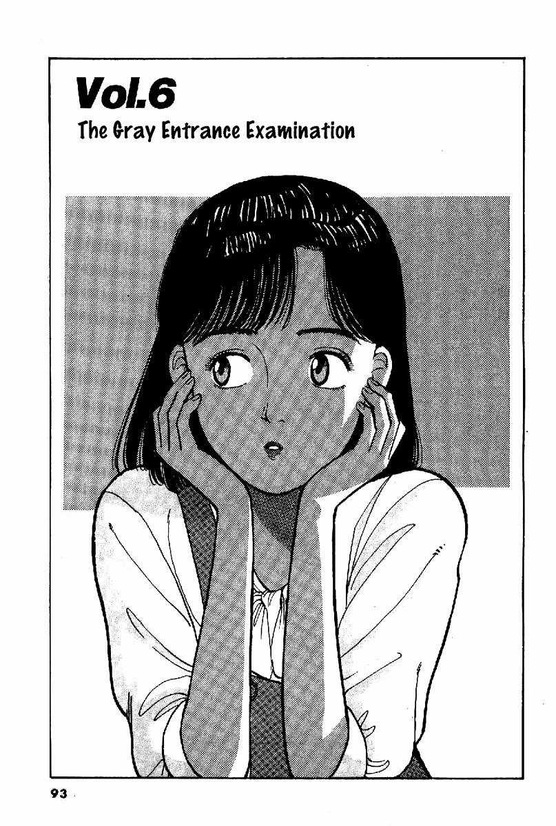 Yawara Chapter 63 trang 1